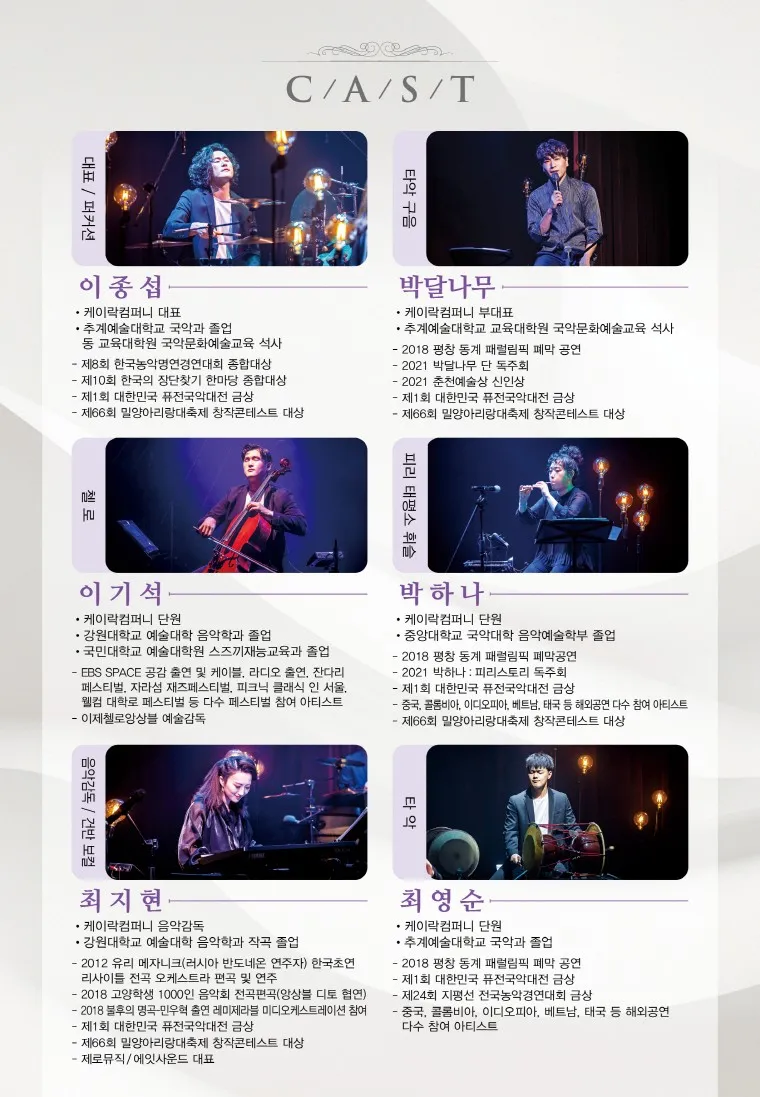 클래씨타 [홍성] 상세 안내 이미지 1
