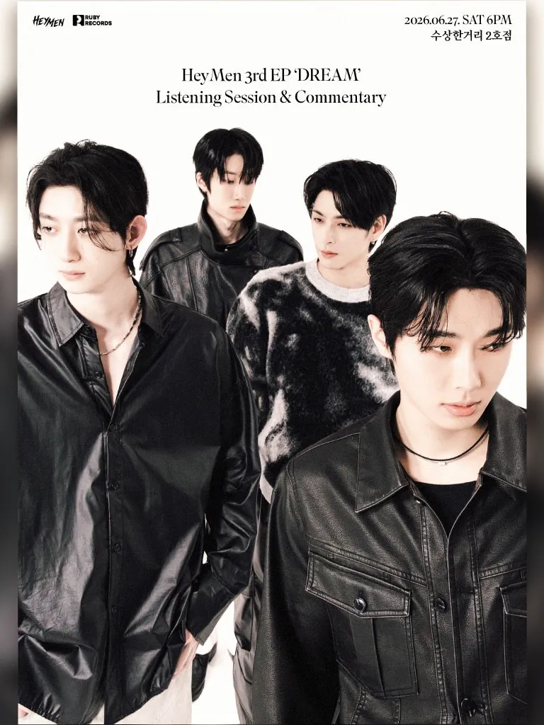헤이맨 (HeyMen) 3rd EP, Dream: Listening Session 상세 안내 이미지 1