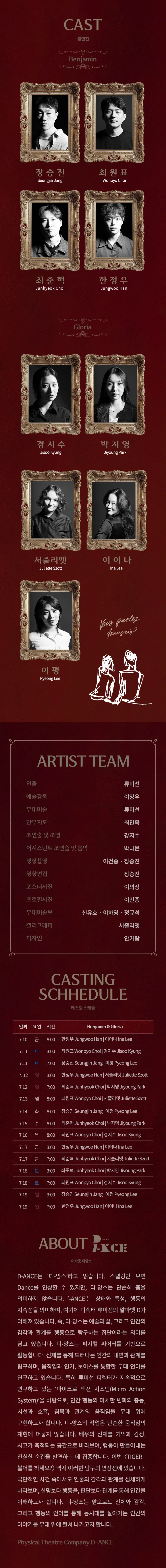 불어를 하세요? 상세 안내 이미지 3