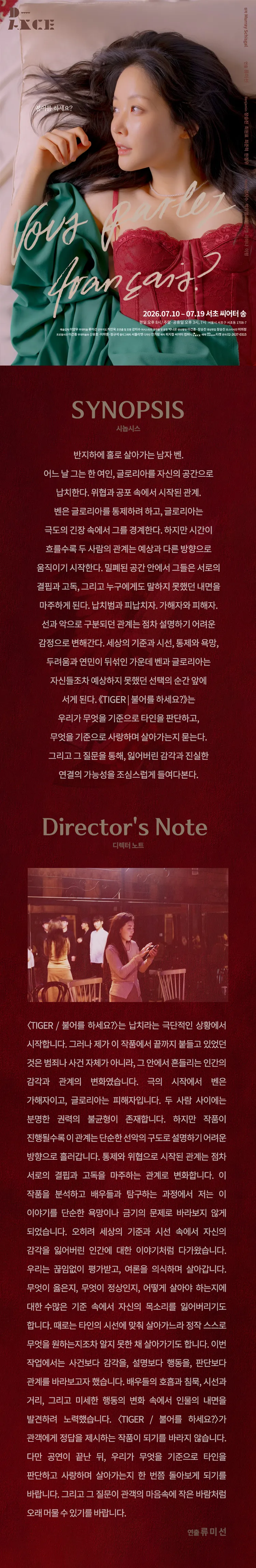 불어를 하세요? 상세 안내 이미지 2