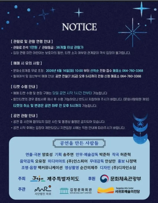 Re: Bouy, 떠오르는 빛 [제주 서귀포] 상세 안내 이미지 4