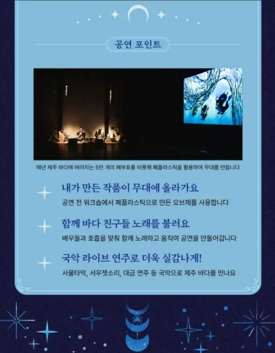 Re: Bouy, 떠오르는 빛 [제주 서귀포] 상세 안내 이미지 2