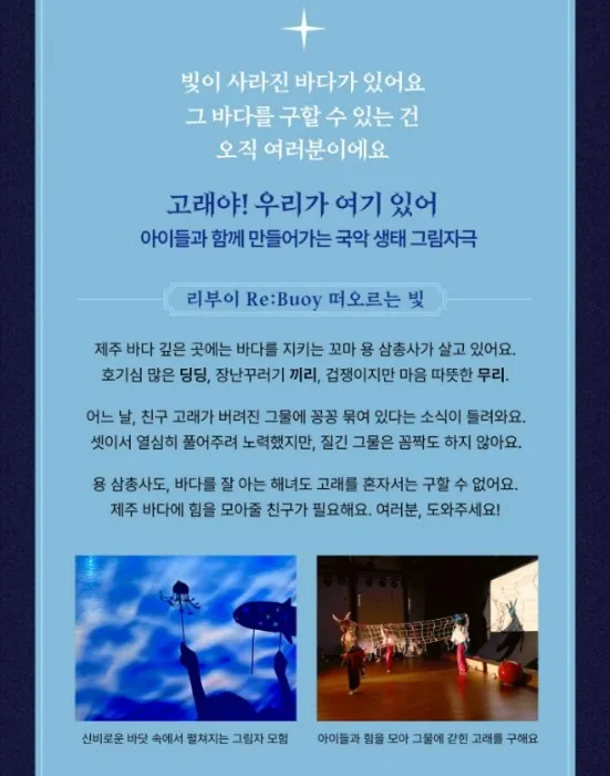 Re: Bouy, 떠오르는 빛 [제주 서귀포] 상세 안내 이미지 1