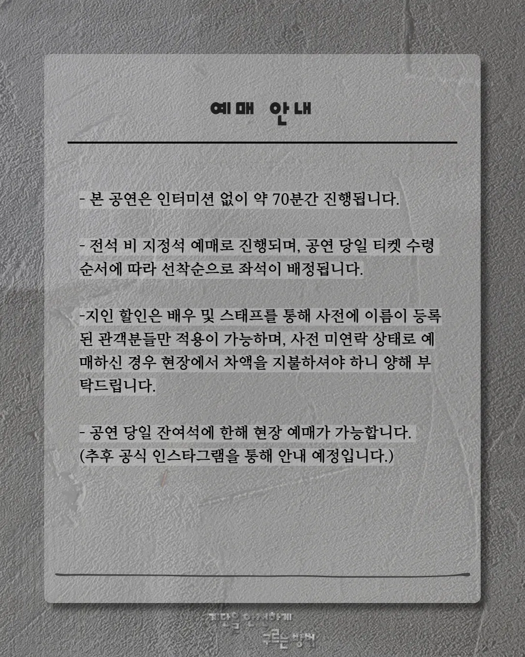 계단을 안전하게 구르는 방법 상세 안내 이미지 2