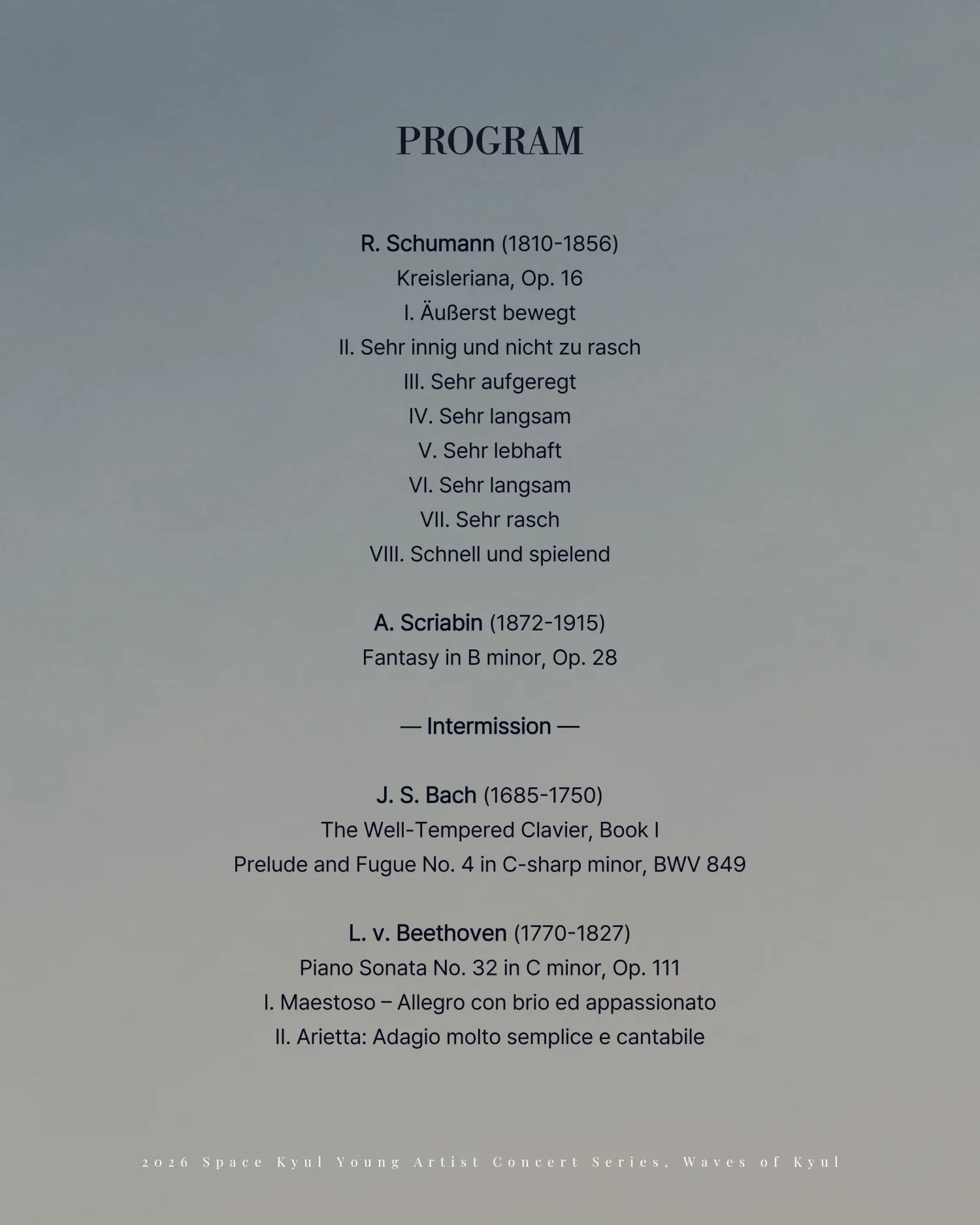 공간결 하우스 콘서트, 영아티스트 콘서트: 결의 파동 vol.3 피아니스트 윤모영 [부산] 상세 안내 이미지 3