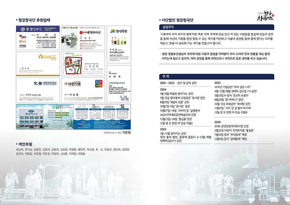 우리읍내 [장성] 상세 안내 이미지 4