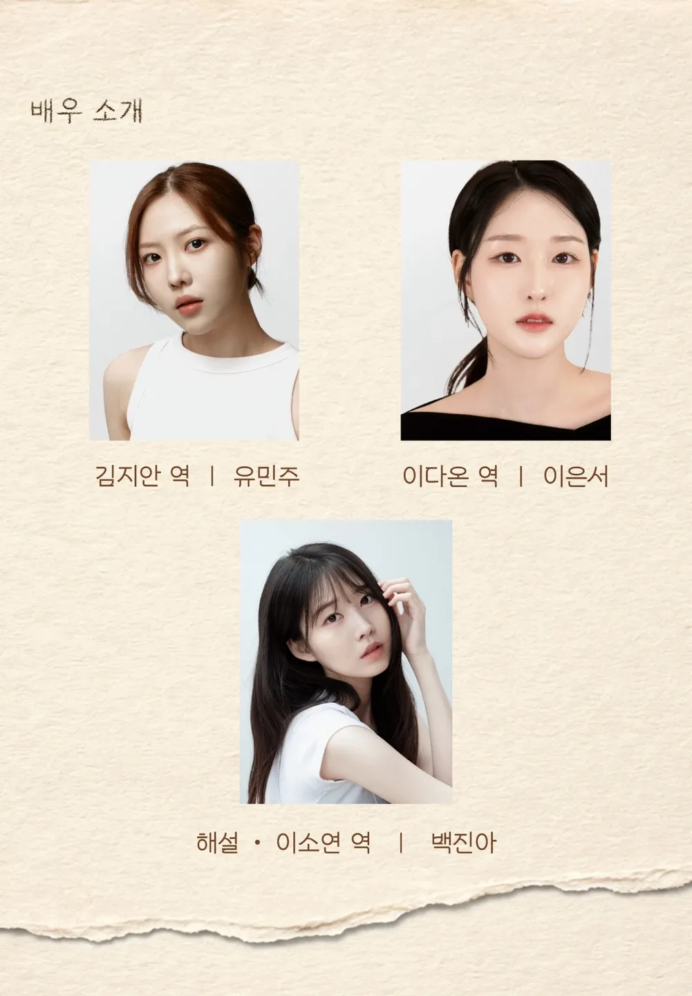 부재 중 상세 안내 이미지 3