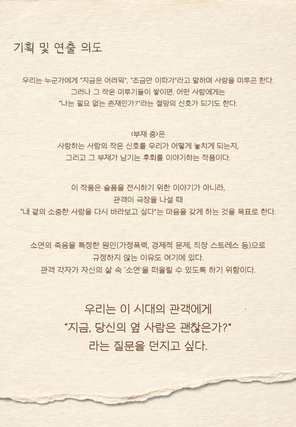 부재 중 상세 안내 이미지 2