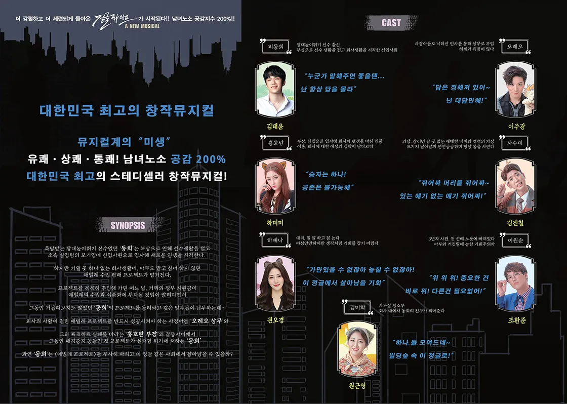 정글라이프 [고령] 상세 안내 이미지 2