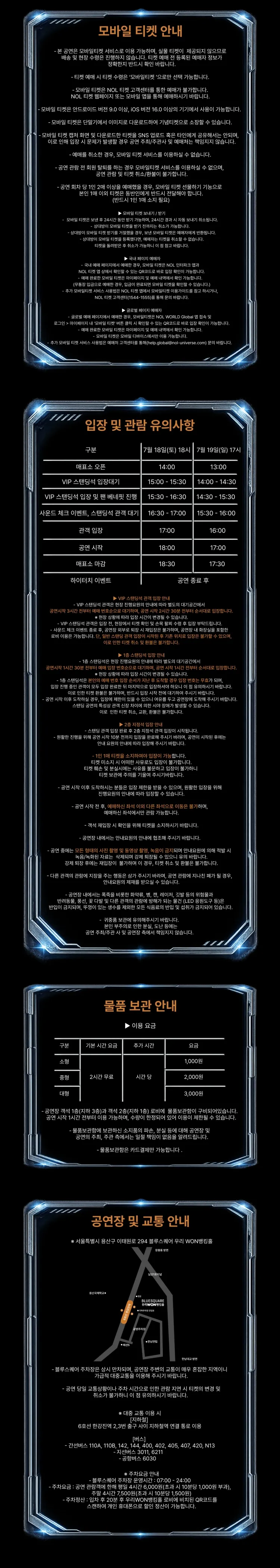 XLOV ASIA TOUR: Serving-X [서울] 상세 안내 이미지 2