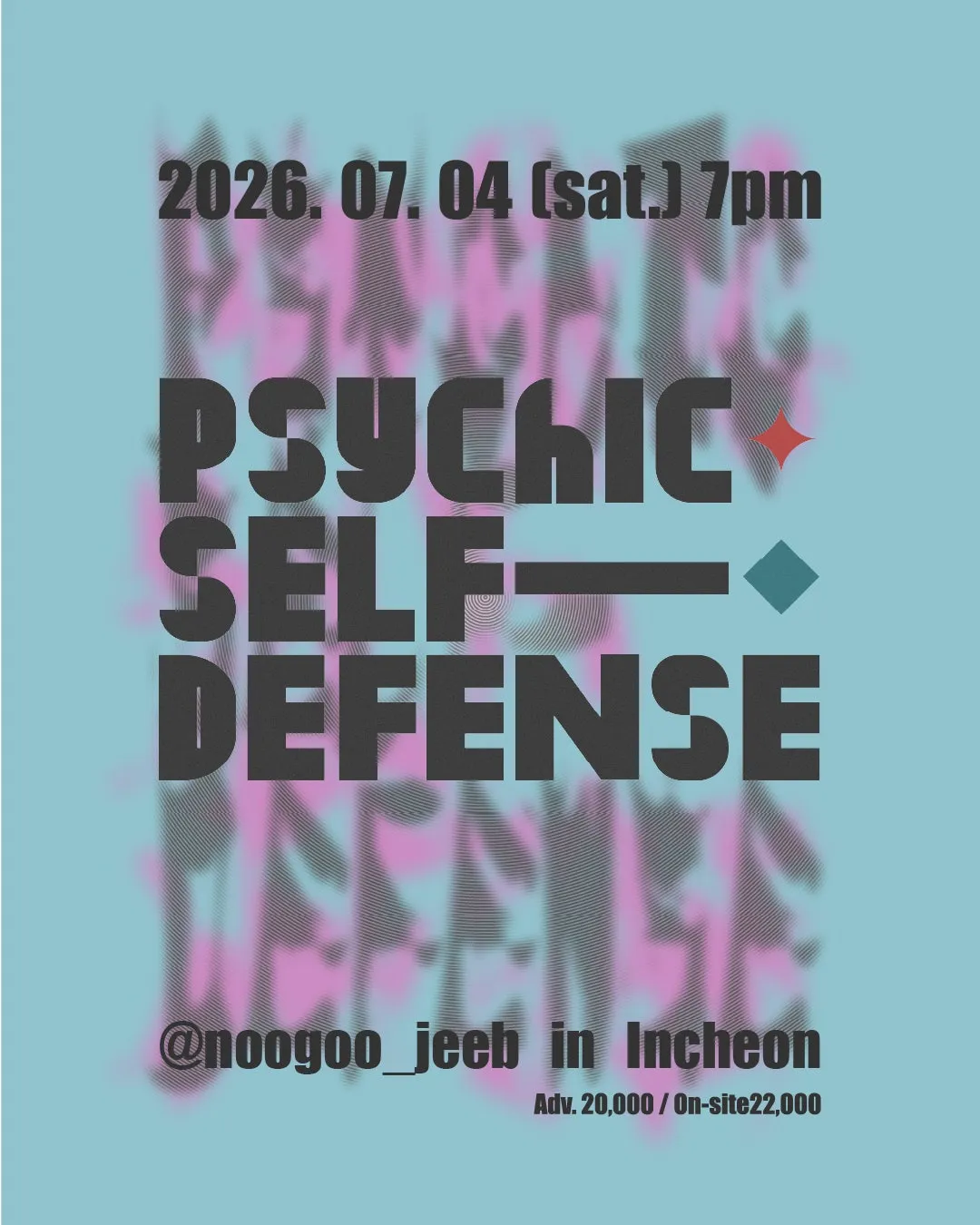 Psychic Self-Defense [인천] 상세 안내 이미지 1