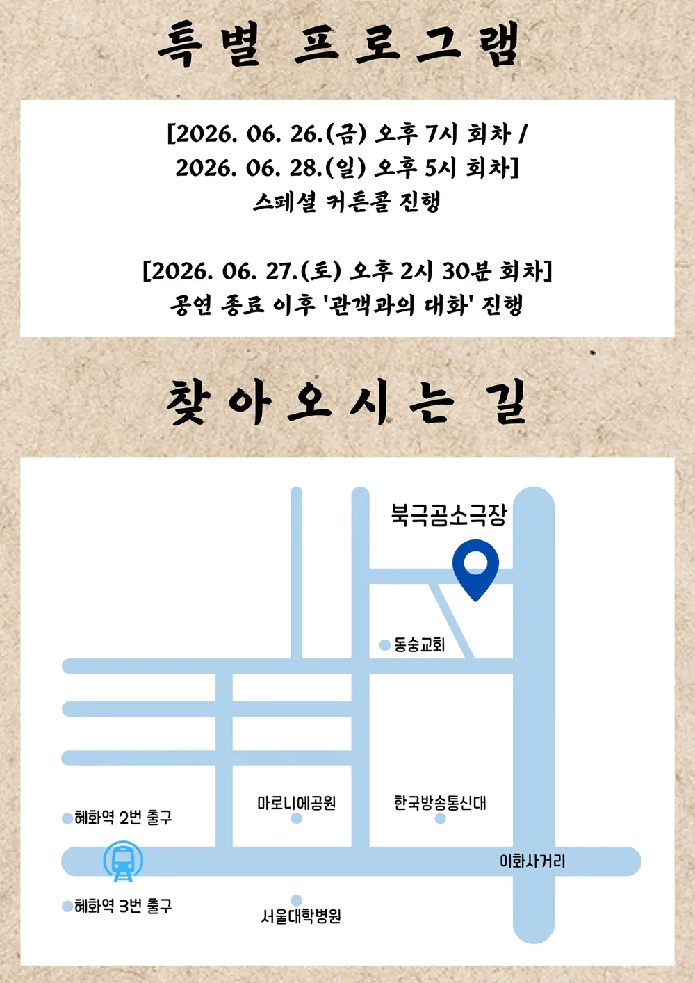 절대 반복하게 두지 않는다 상세 안내 이미지 4