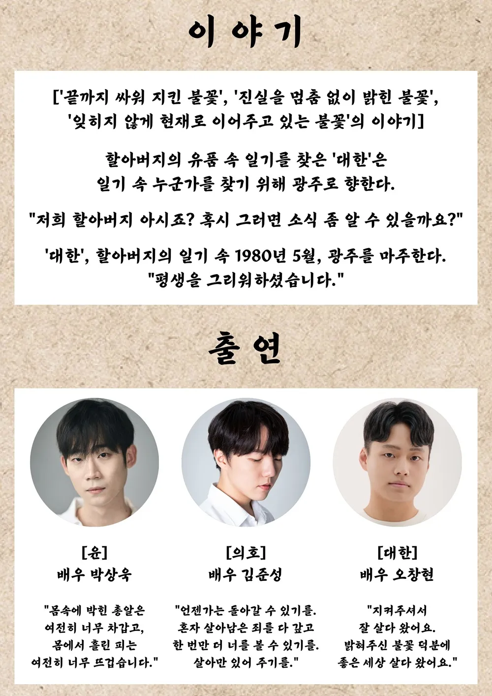 절대 반복하게 두지 않는다 상세 안내 이미지 2