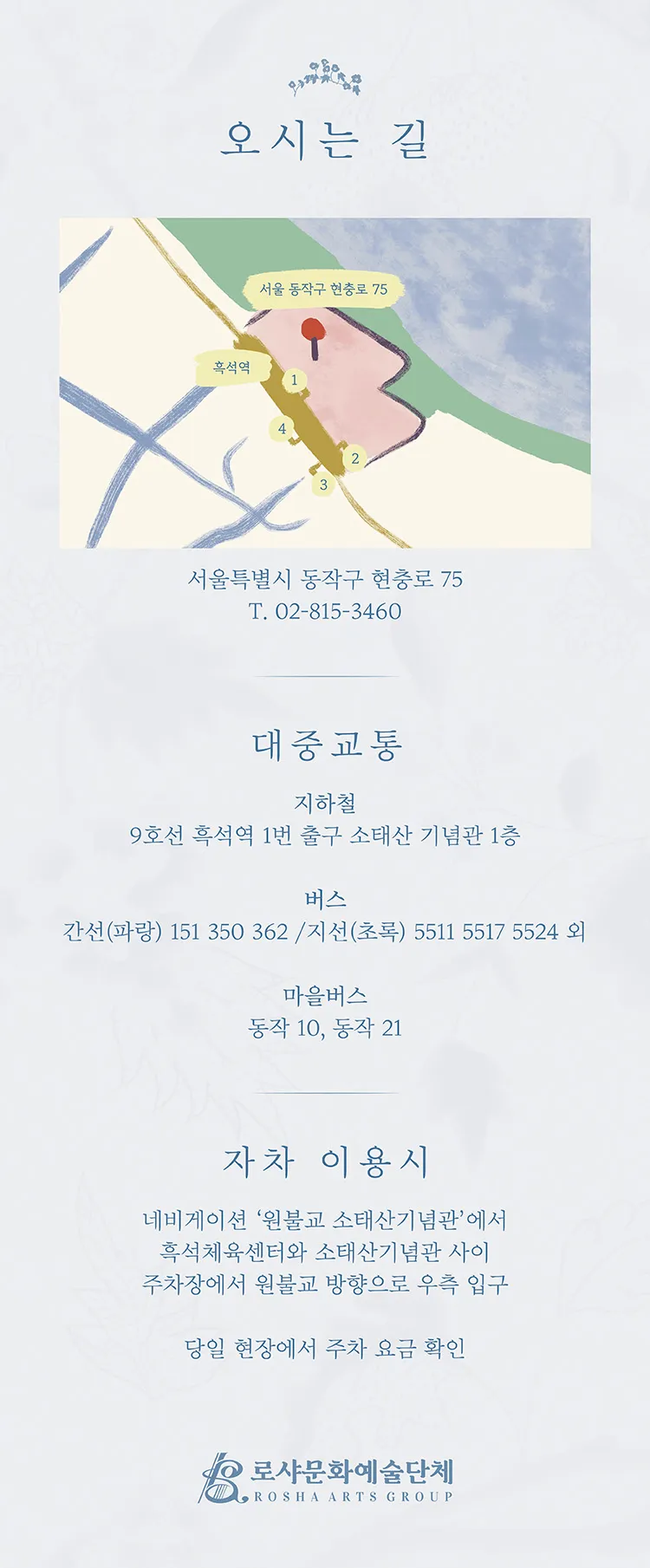 황수지 피아노 독주회 상세 안내 이미지 3