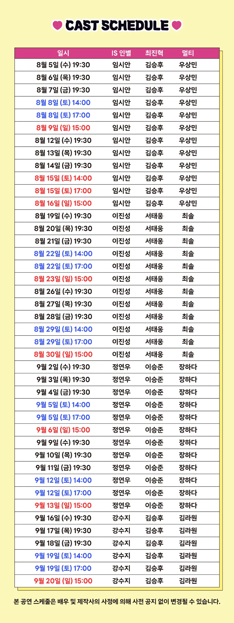 인사이드 미 [대전] 상세 안내 이미지 2
