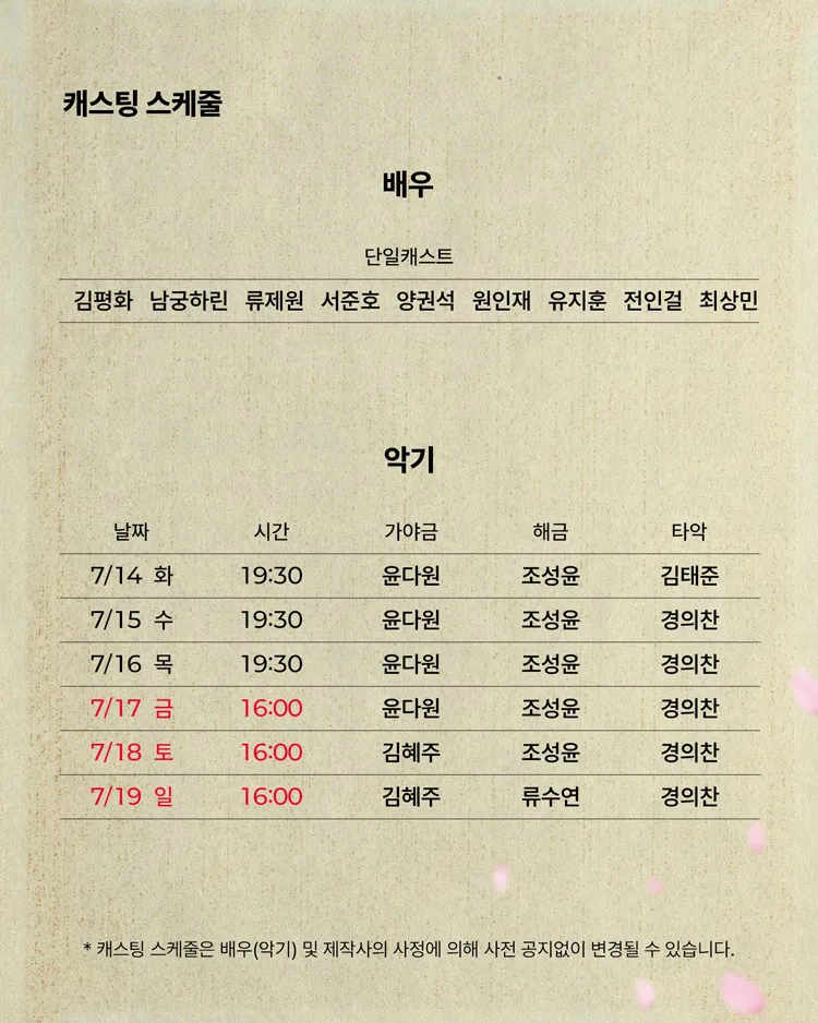 사명 상세 안내 이미지 5