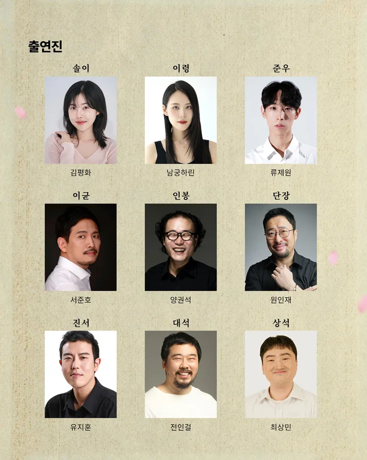 사명 상세 안내 이미지 3