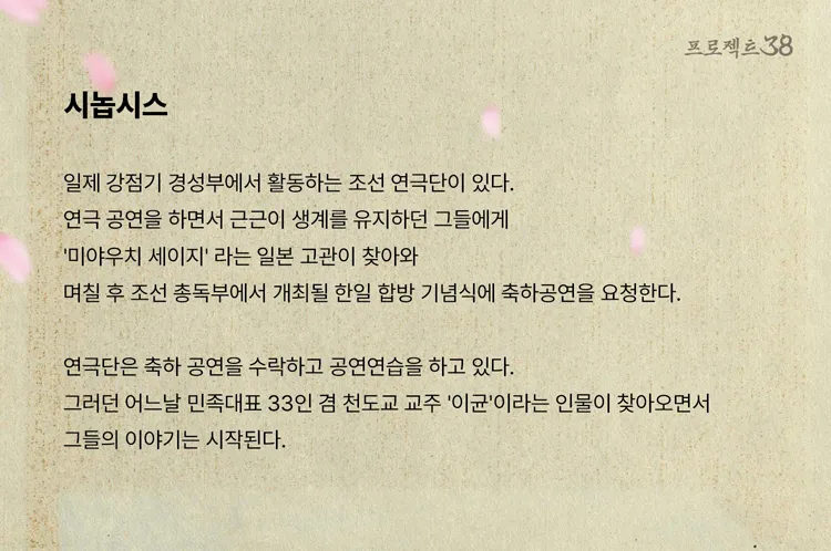 사명 상세 안내 이미지 2