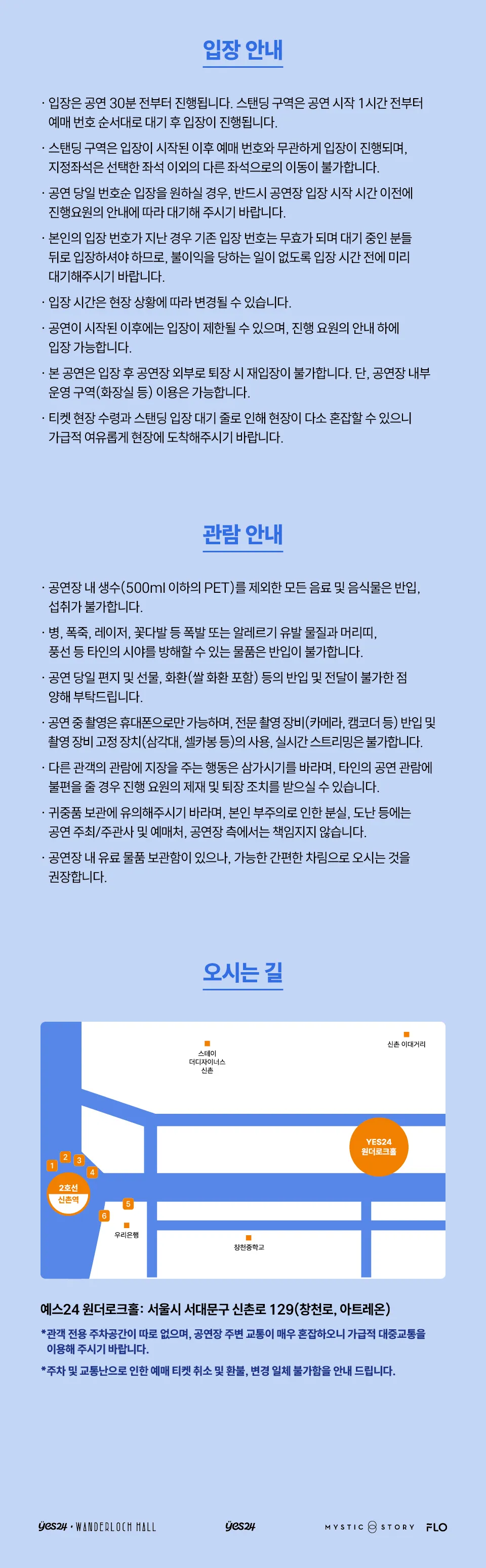 Daybreak SUMMER MADNESS: CORE 상세 안내 이미지 4
