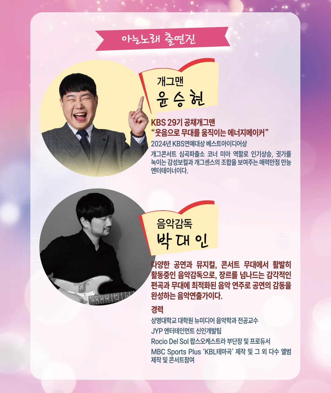 아는 노래 [성주] 상세 안내 이미지 5