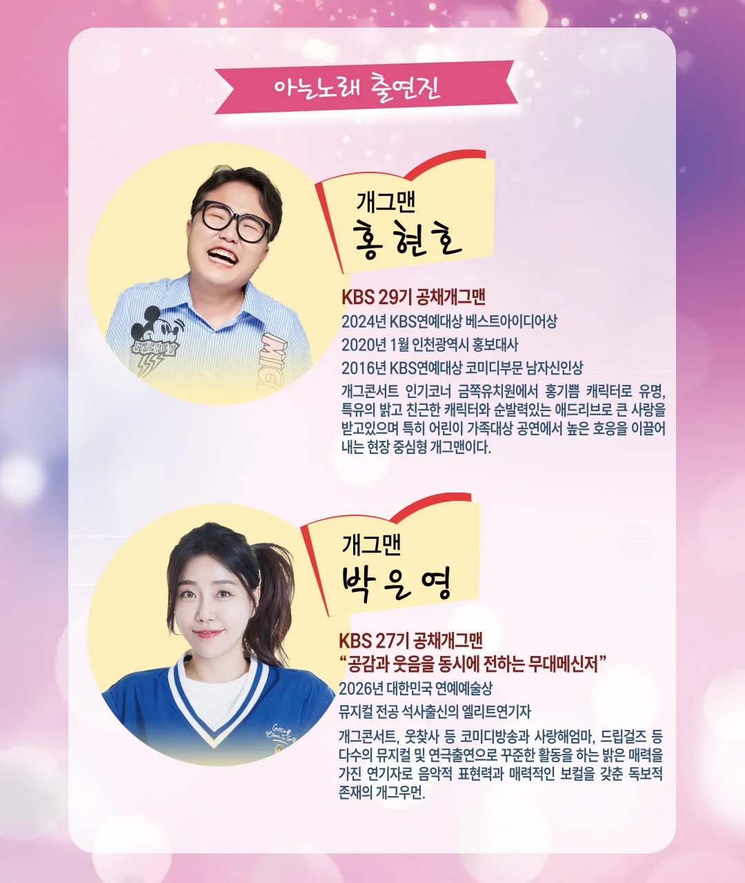 아는 노래 [성주] 상세 안내 이미지 4