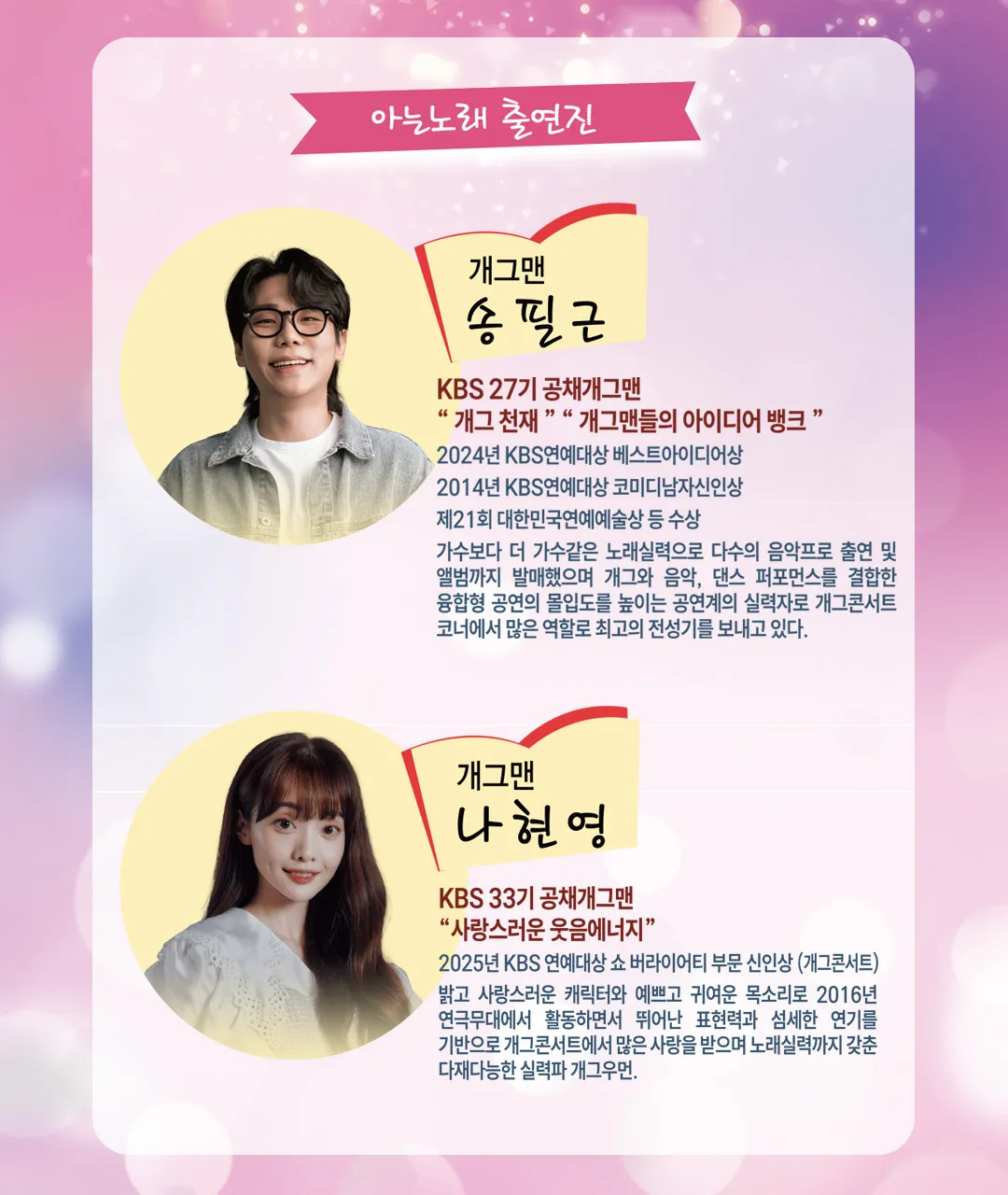 아는 노래 [성주] 상세 안내 이미지 3