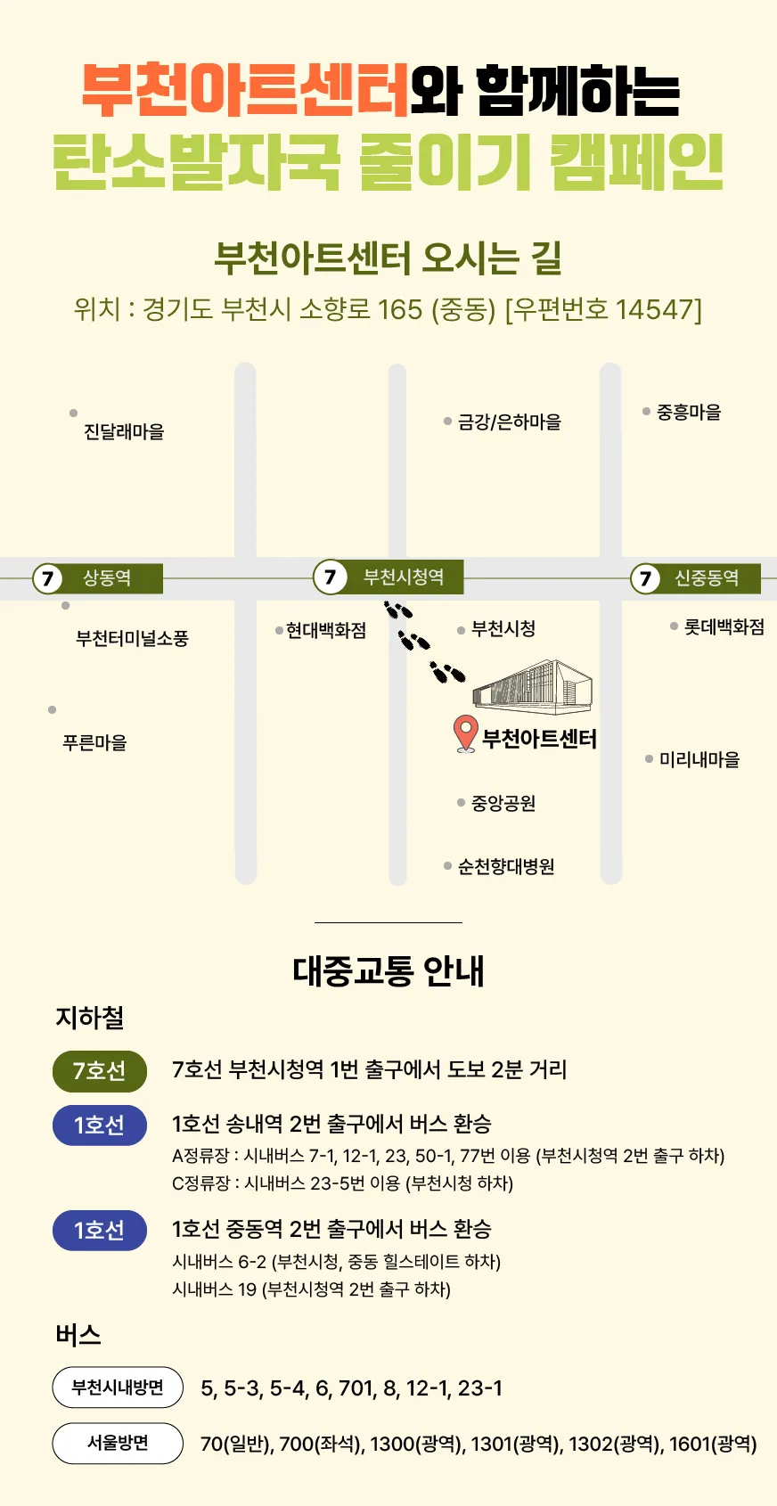 BAC 재즈 시리즈: 박진영 뉴트리오 [부천] 상세 안내 이미지 2