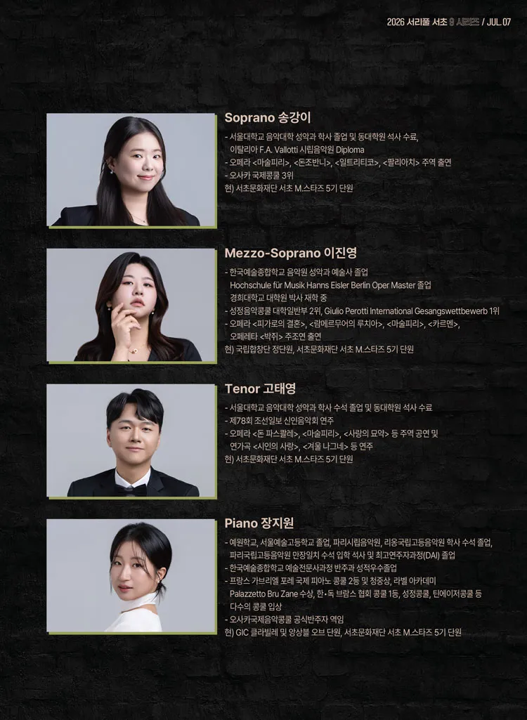 서리풀 서초9 시리즈 3: 그녀는 사랑하고, 그는 꿈꾼다 상세 안내 이미지 3
