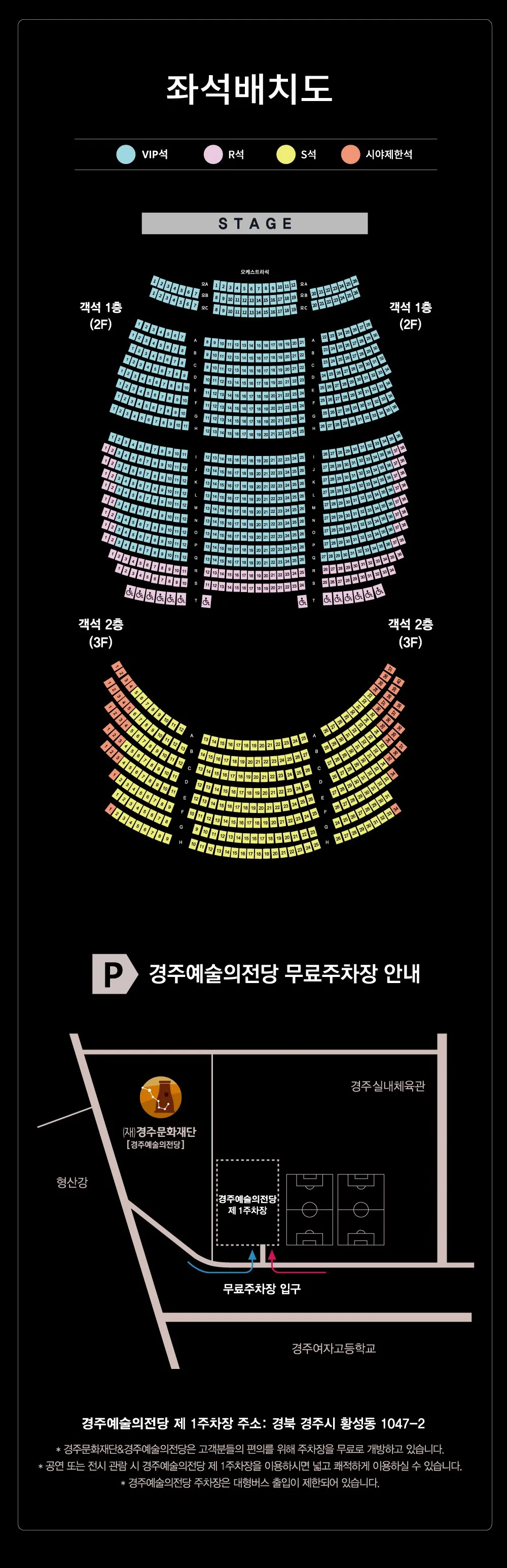 한국수력원자력 프리미어: 조성진 피아노 리사이틀 [경주] 상세 안내 이미지 2