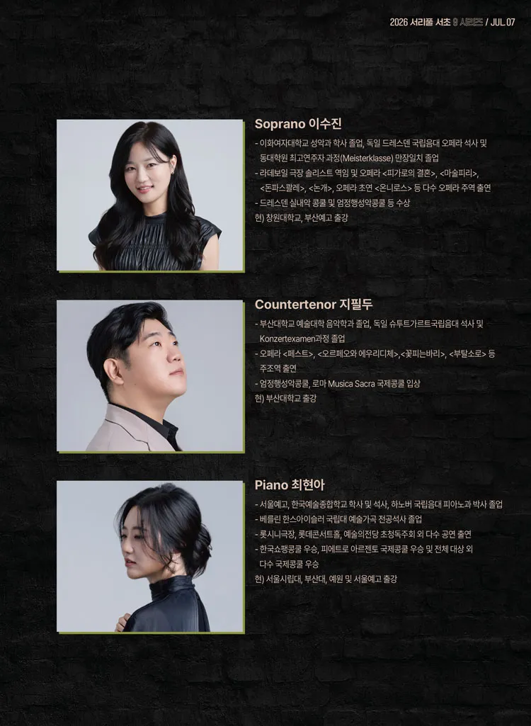 서리풀 서초9 시리즈 1: 삶에 대하여 상세 안내 이미지 3