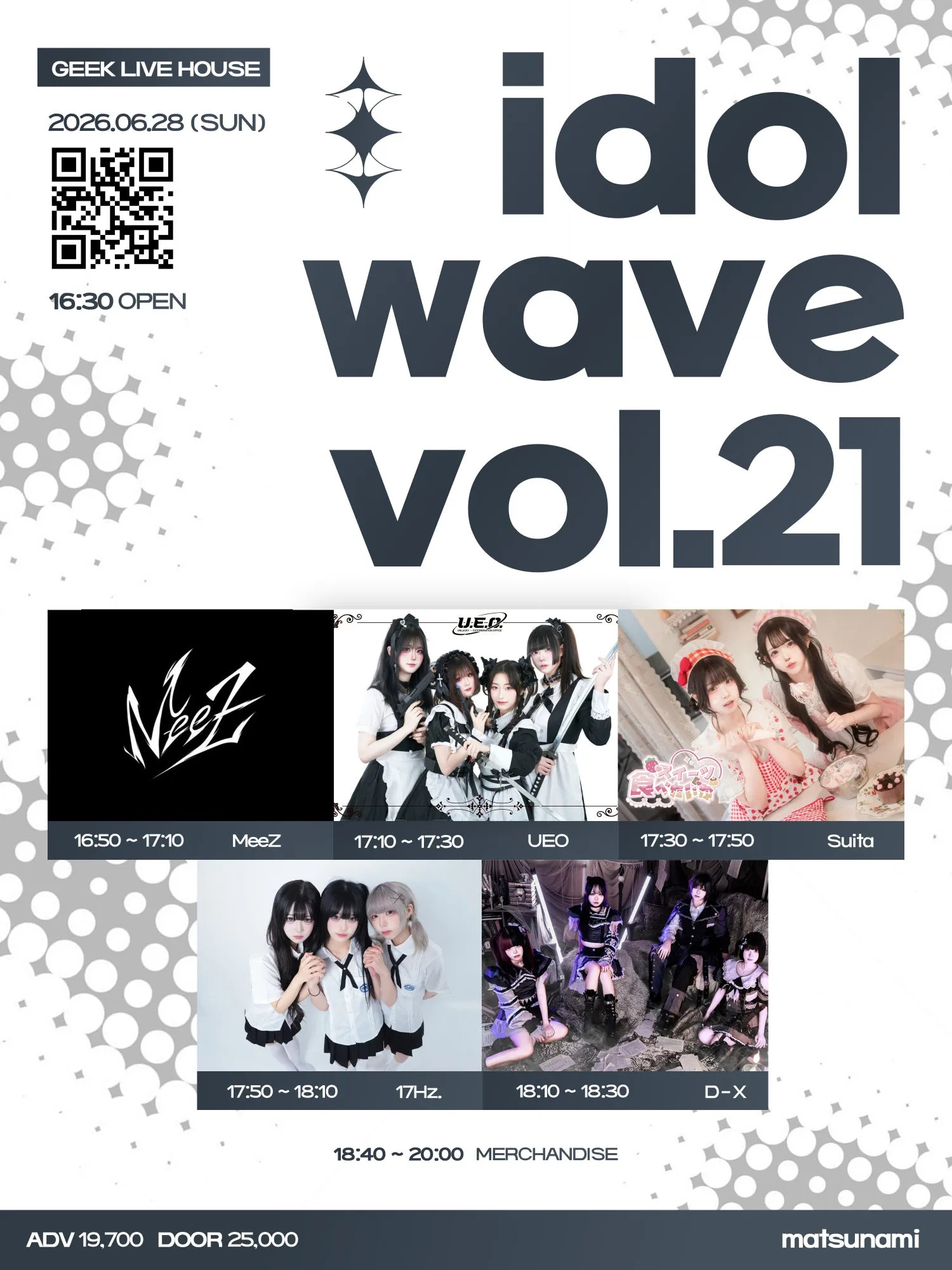 idol wave vol.21 상세 안내 이미지 1