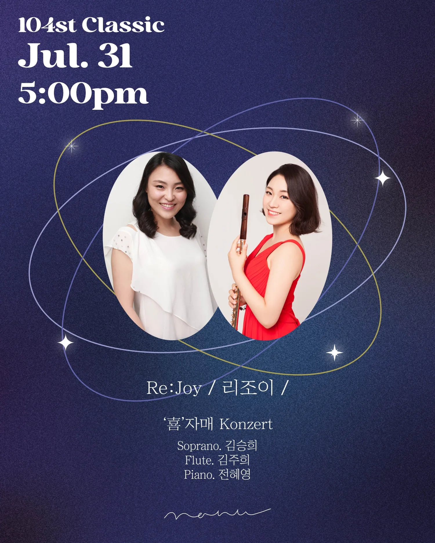 희자매 (喜자매) Konzert: Re: Joy (리조이) 상세 안내 이미지 1