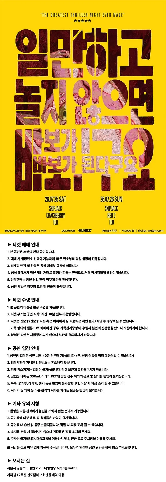 일만 하고 놀지 않으면 바보가 된다구요! 상세 안내 이미지 1