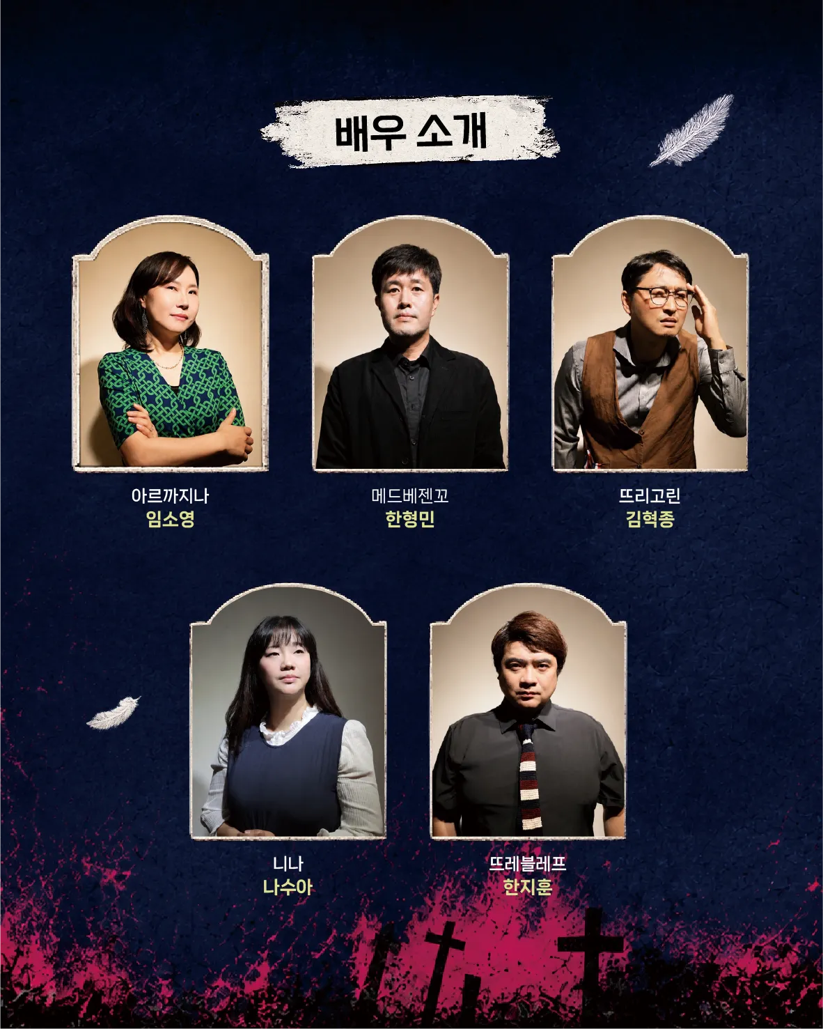 불굴의 니나 상세 안내 이미지 3