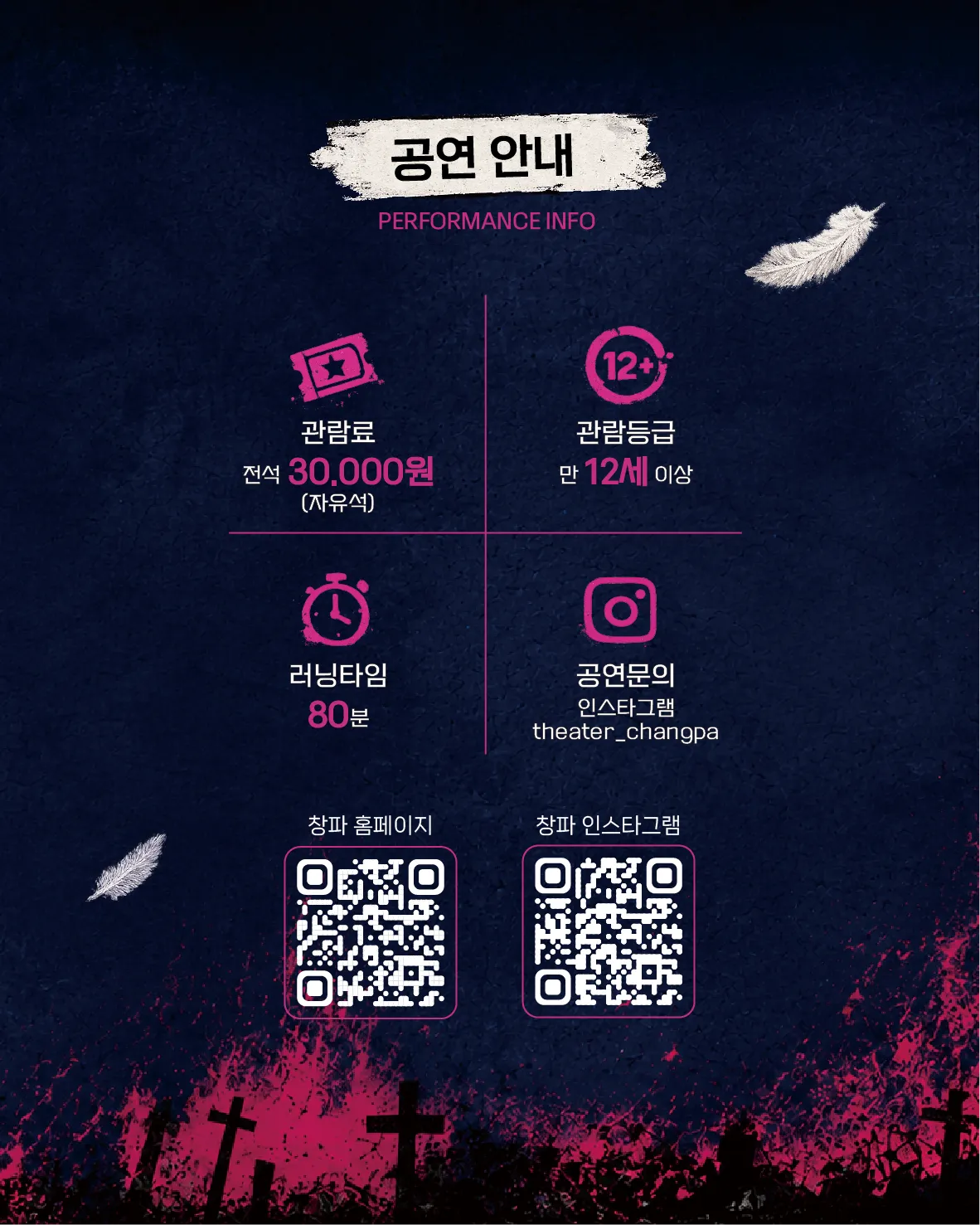 불굴의 니나 상세 안내 이미지 4