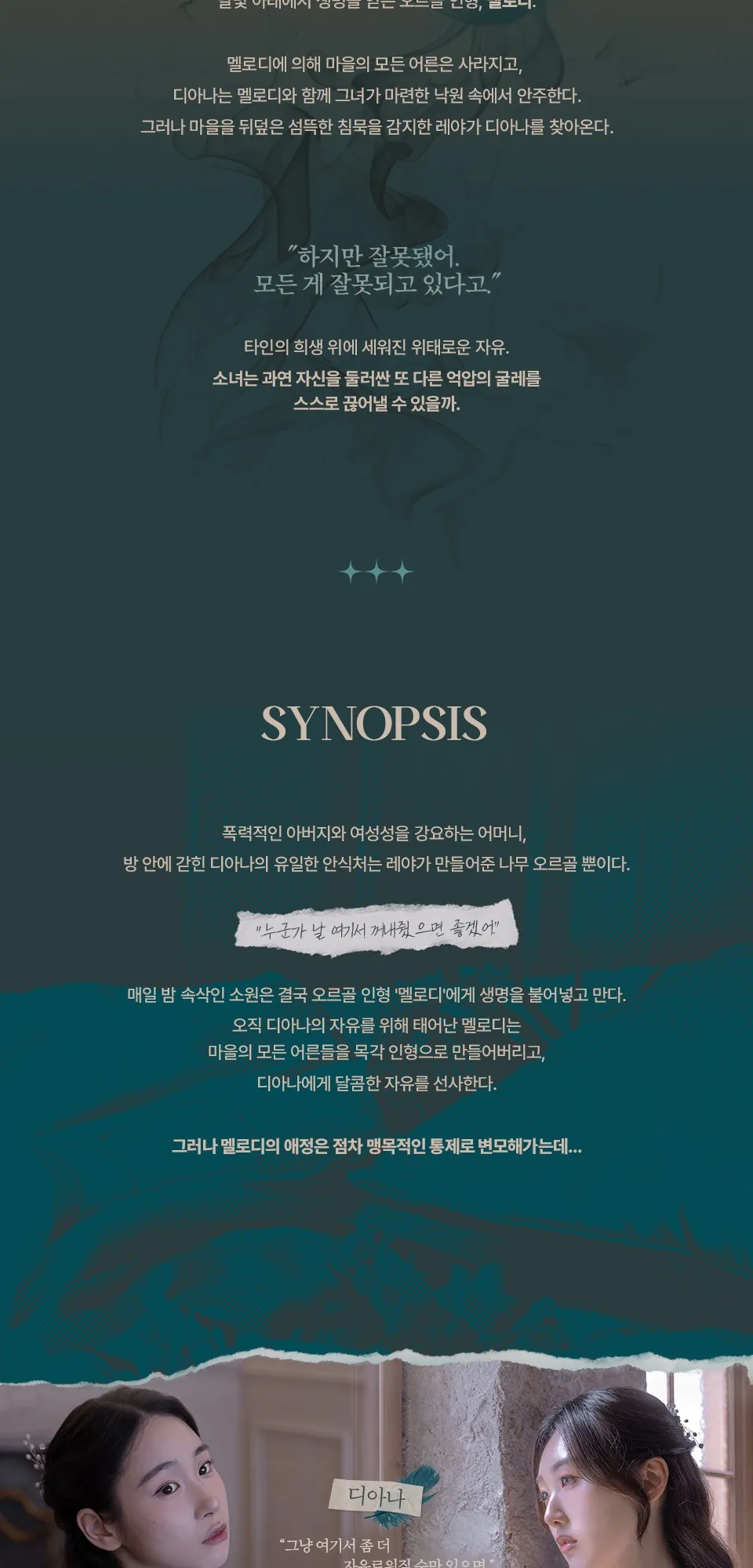 리프나 [대학로] 상세 안내 이미지 2