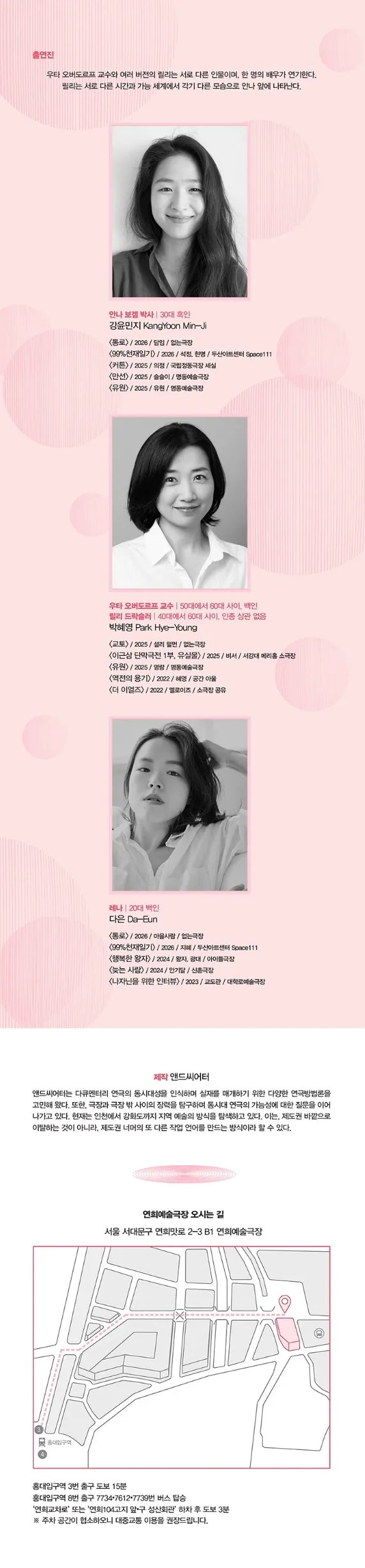 세상의 종말이 아닌 [서울 서대문] 상세 안내 이미지 2