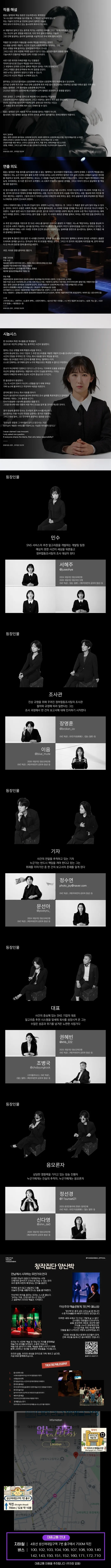 없는 잘못 상세 안내 이미지 2