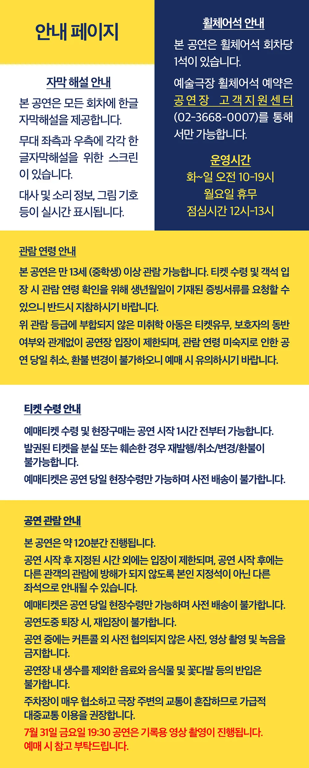송화가루 상세 안내 이미지 1