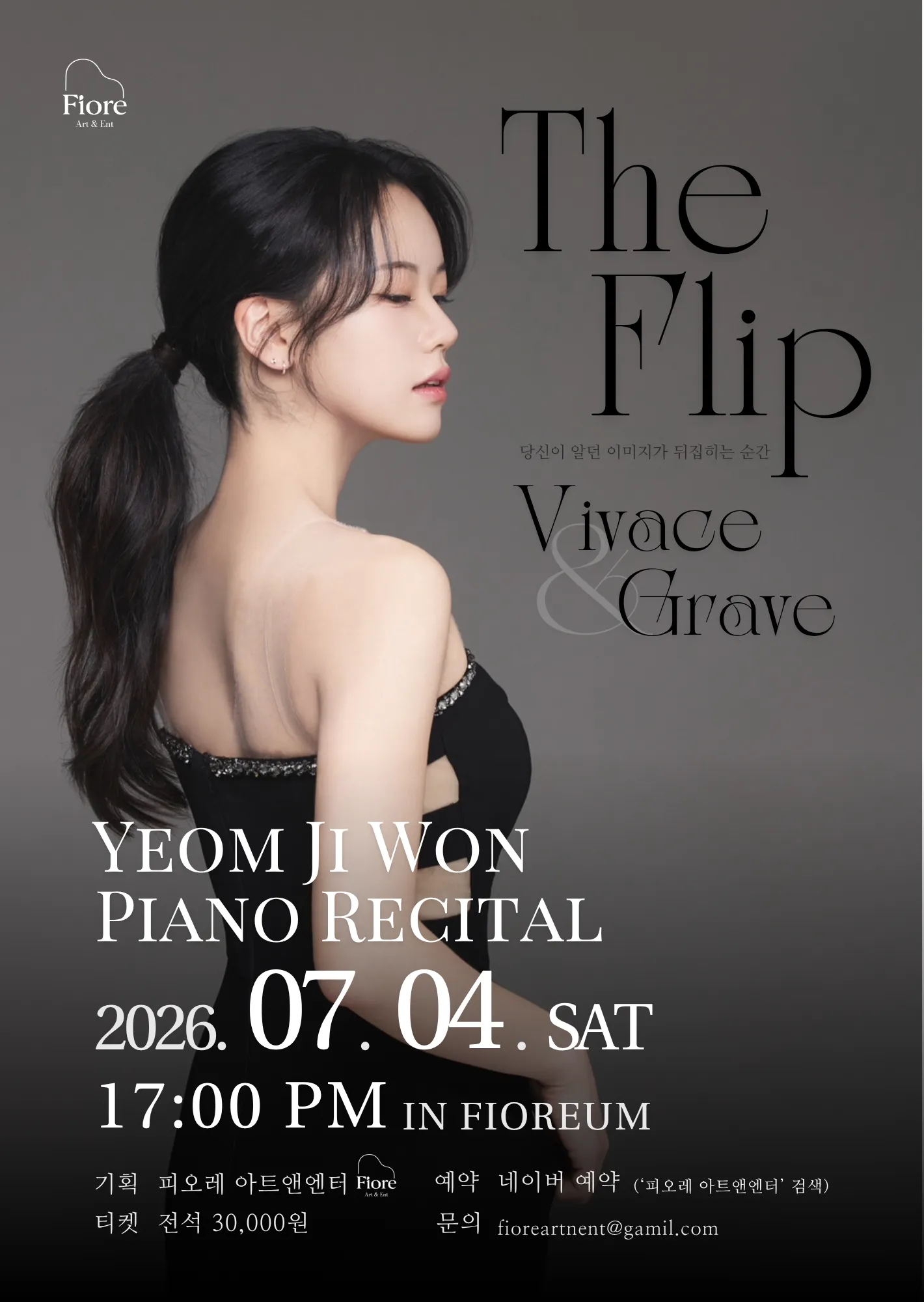 피아니스트 염지원 독주회: The Flip, Vivace & Grave 상세 안내 이미지 1