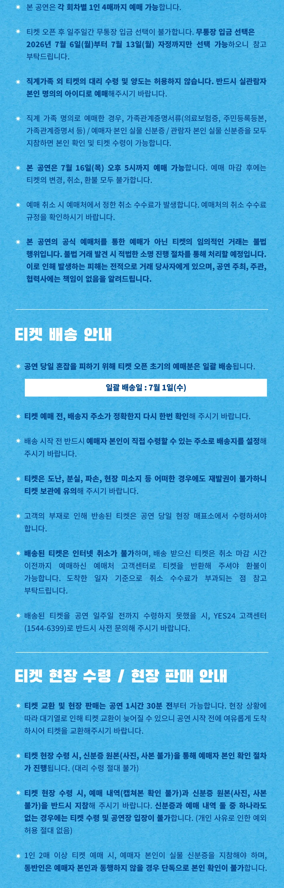 오월오일 전국 클럽 투어: SUNBURN [춘천] 상세 안내 이미지 2