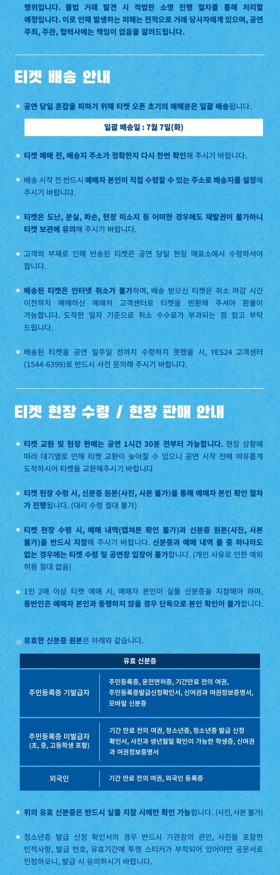 오월오일 전국 클럽 투어: SUNBURN [대전] 상세 안내 이미지 3