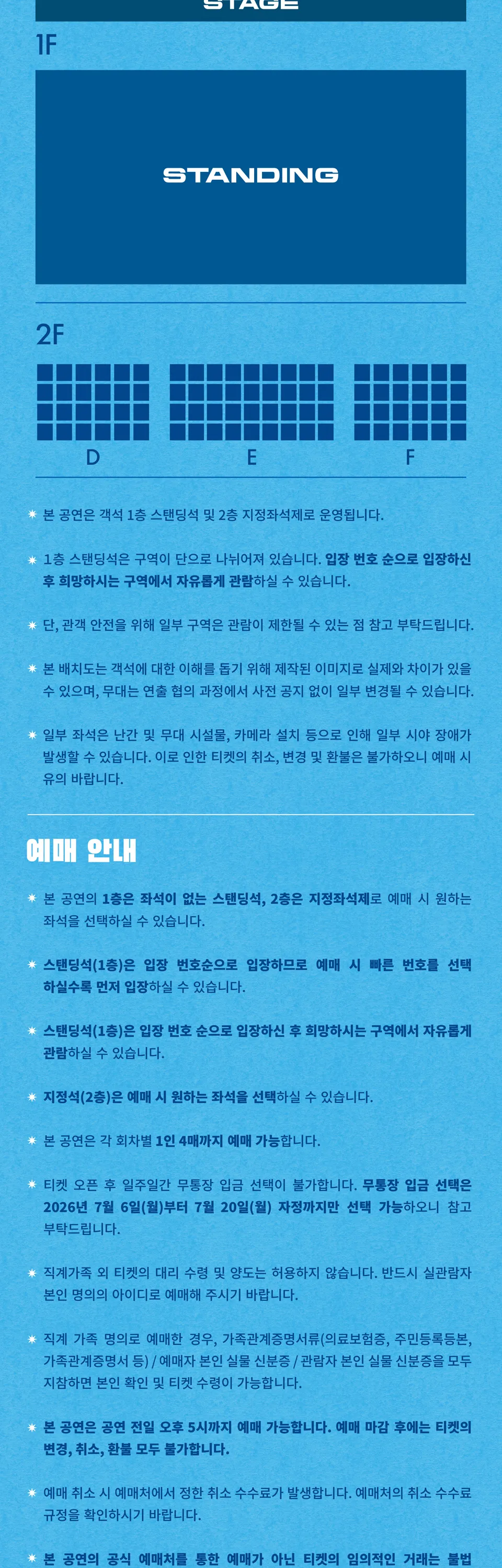 오월오일 전국 클럽 투어: SUNBURN [대전] 상세 안내 이미지 2
