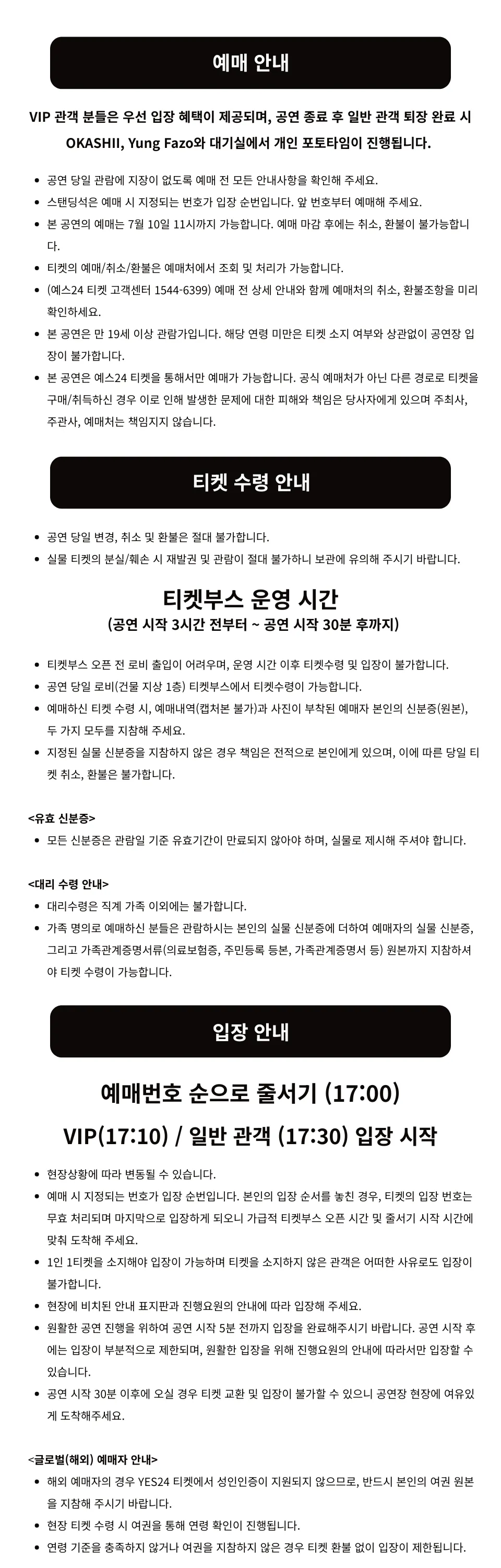 Units vol.1 상세 안내 이미지 2