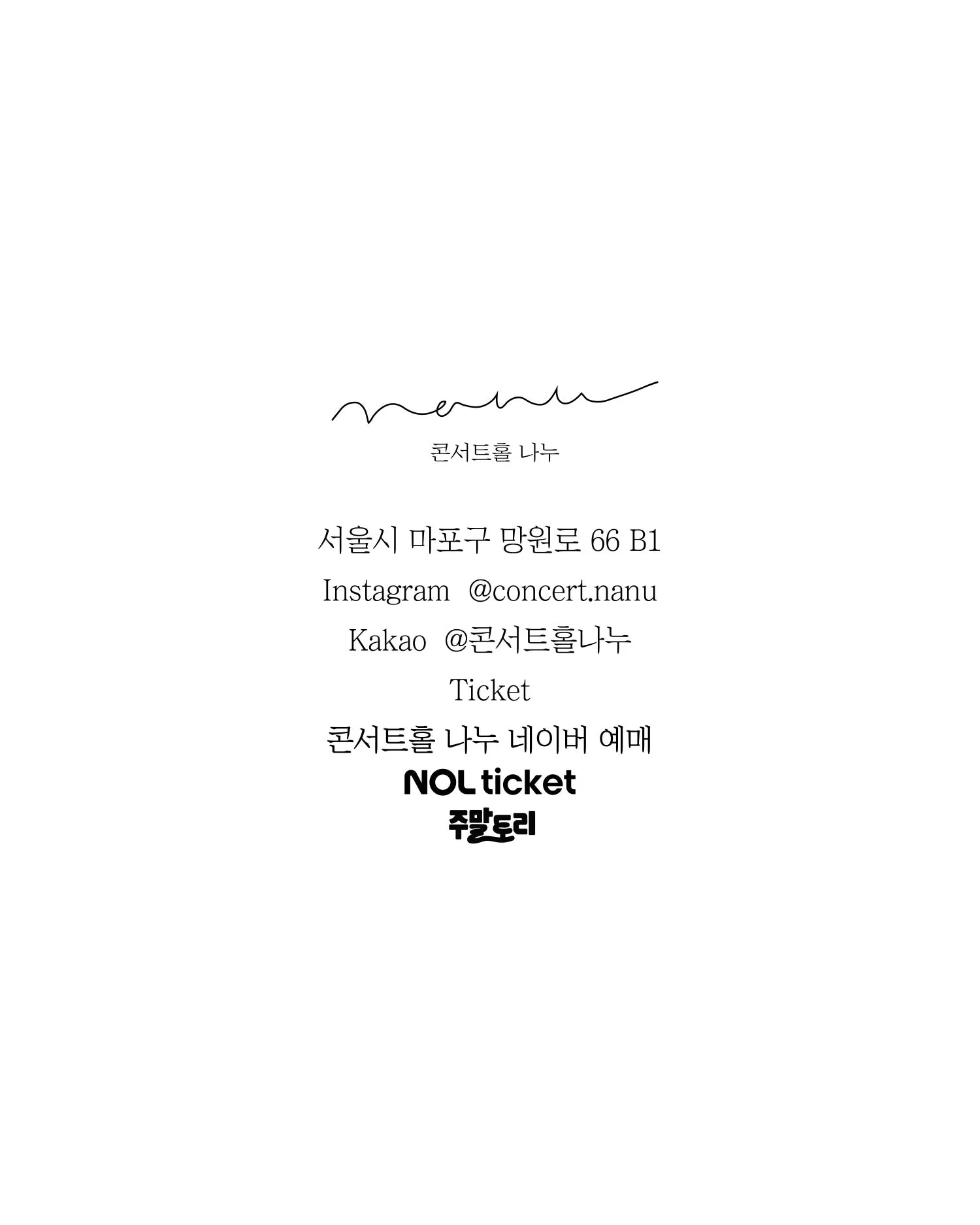 재즈 피아니스트 김한얼 리사이틀: 1920, Rhapsody in Jazz 2 상세 안내 이미지 4