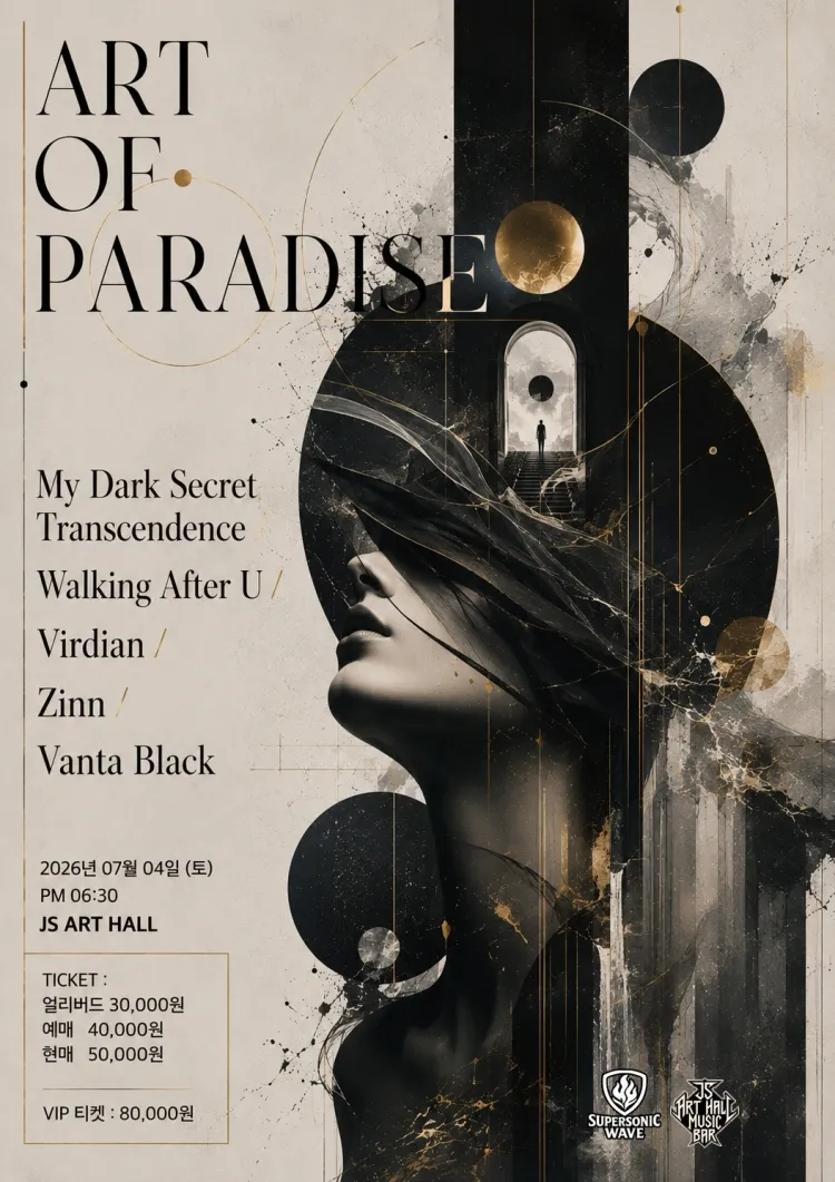 My Dark Secret Transcendence Live In Seoul 상세 안내 이미지 2