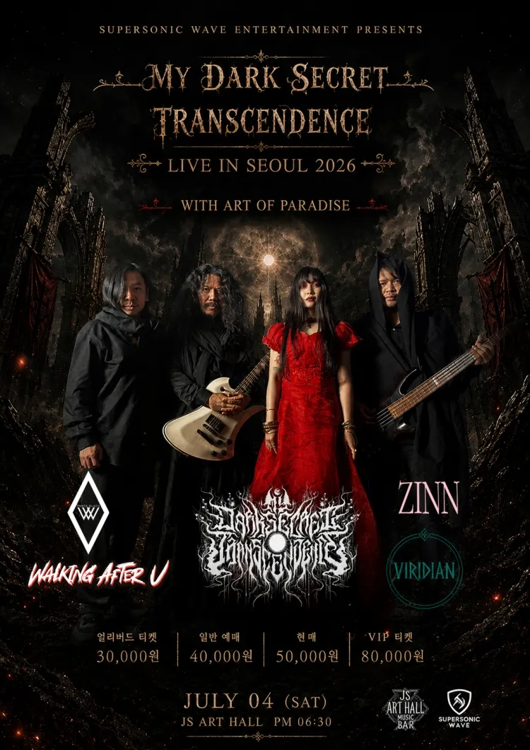 My Dark Secret Transcendence Live In Seoul 상세 안내 이미지 1