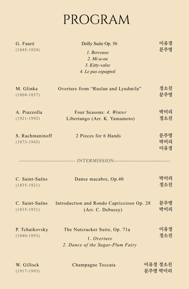 The Unison: Piano Ensemble 상세 안내 이미지 2