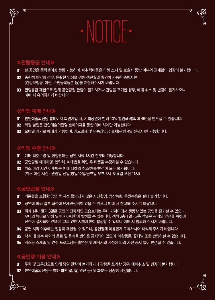 살로메 [천안] 상세 안내 이미지 1