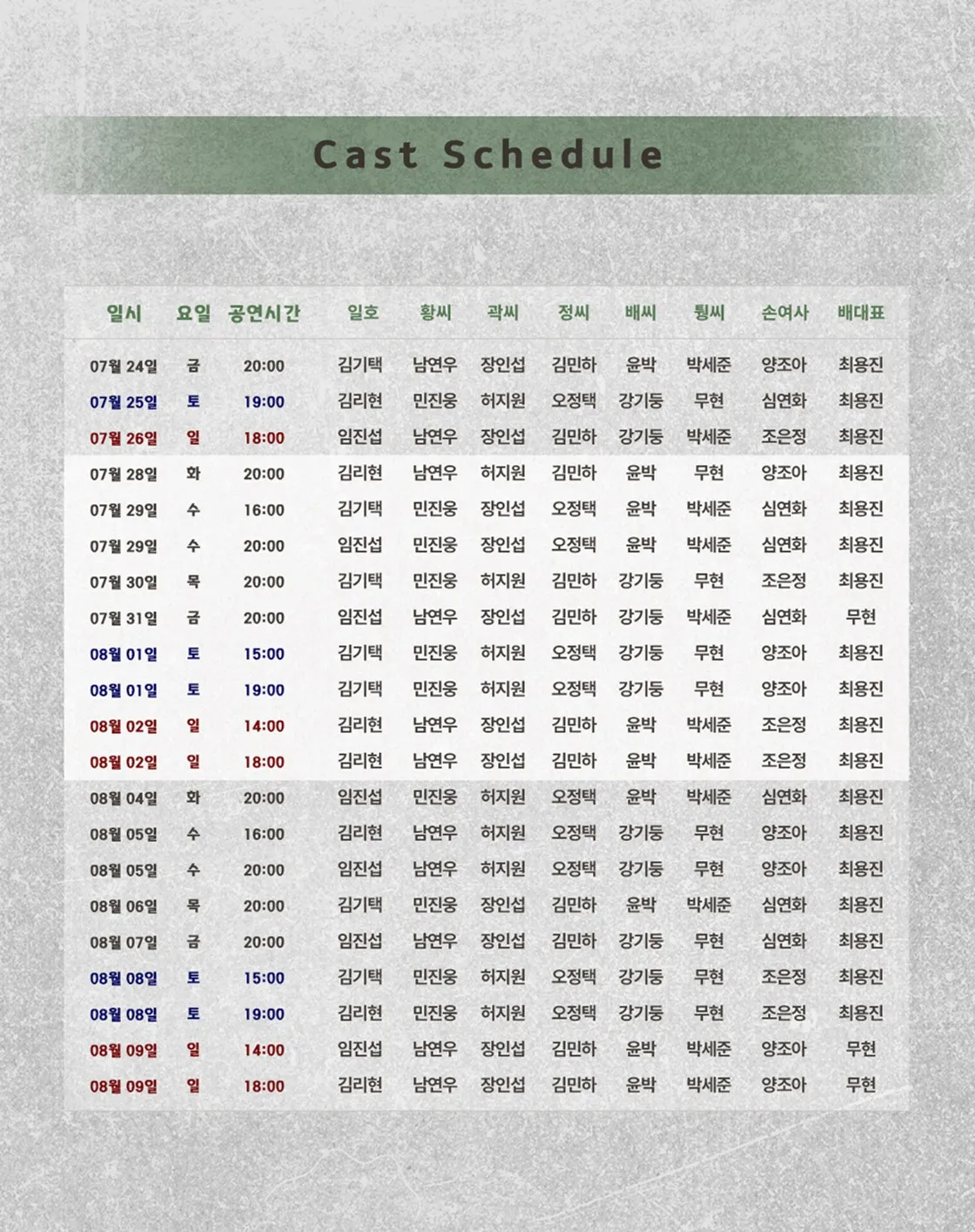 일호터널 상세 안내 이미지 2
